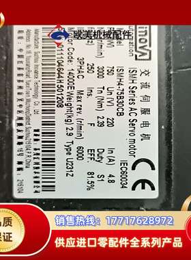 伺服电机，ISMH4-75B30CB ，，成色实议价