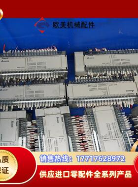 台达PLC型号DVP-64EH00T3成色充新质量充新议价