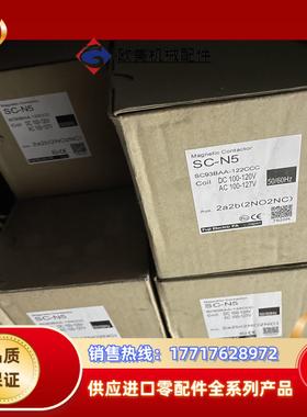 SC-N5 DC100-120议价