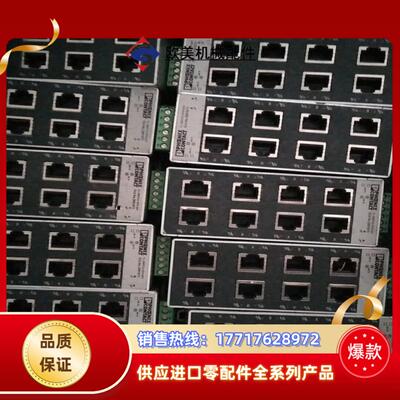 菲尼克斯交换机2891673 的 自定义8成新有22个议价