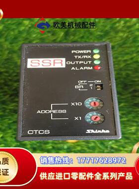 CTCS435-CES注塑机温控仪器SHINKO成色极议价
