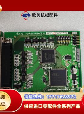 法视特 FI001a P-900234 REV1采议价