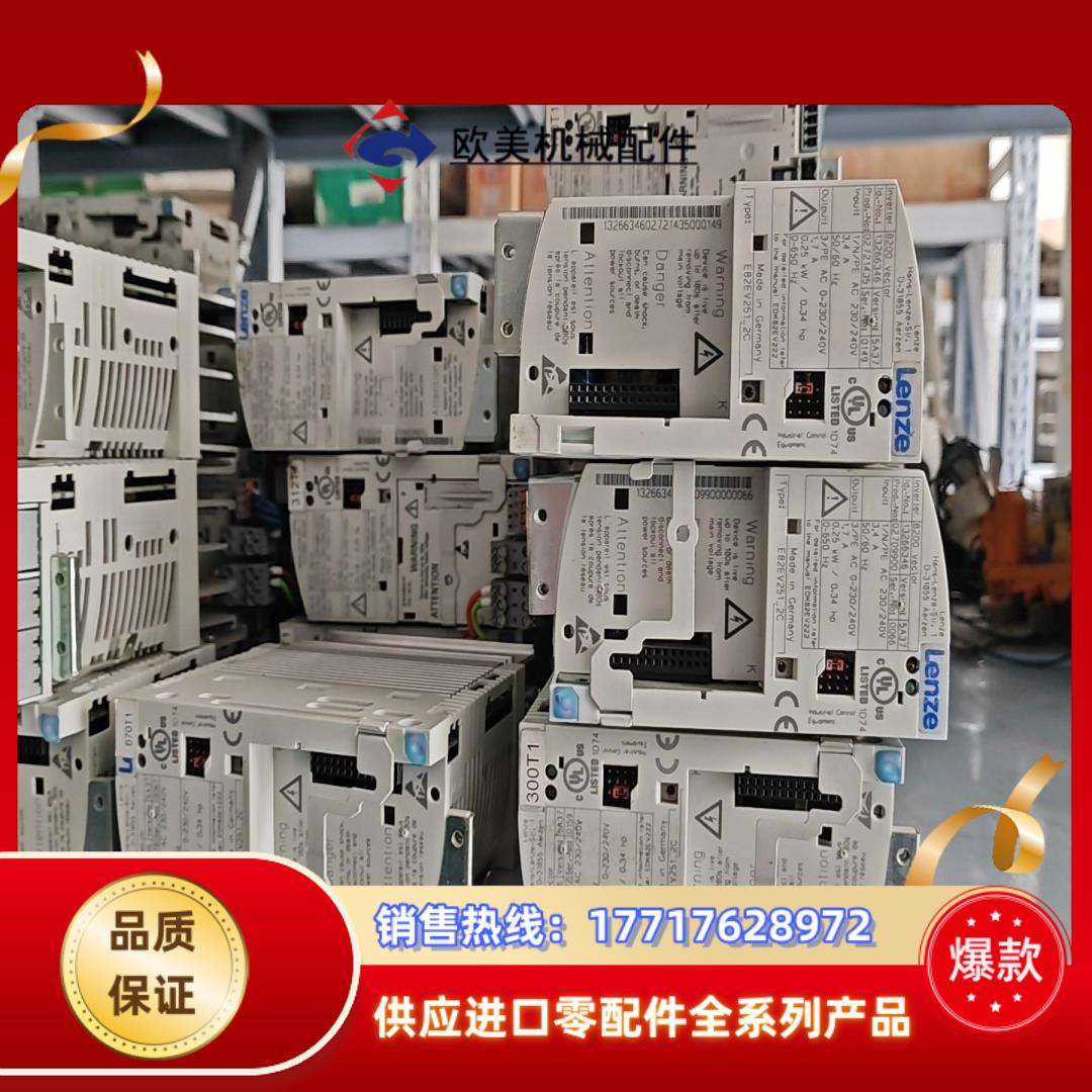 伦茨变频器 E82EV251-2C 025KW 220议价