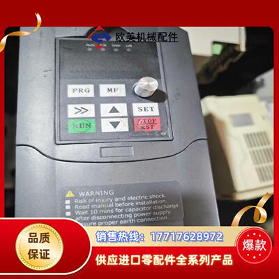天正变频器TVFD9-4015C变频器 功率15kw 用到议价