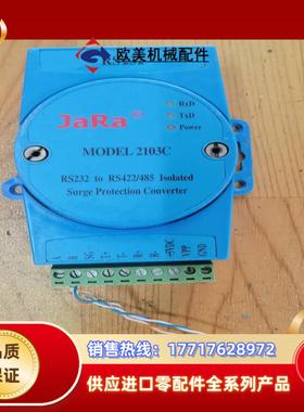JaRa 2103C 工业RS232至RS422RS485议价