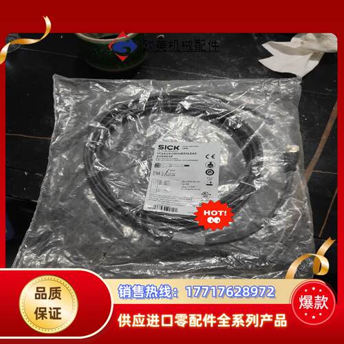 原装SICK传感器电缆线YF2A15-050UB5XLEAX议价