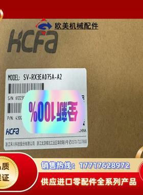 HCFA禾川全新原装正品驱动器 SV-RX3EA075-A2议价