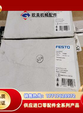 原装正品FESTO费斯托J-52-D-1-C议价