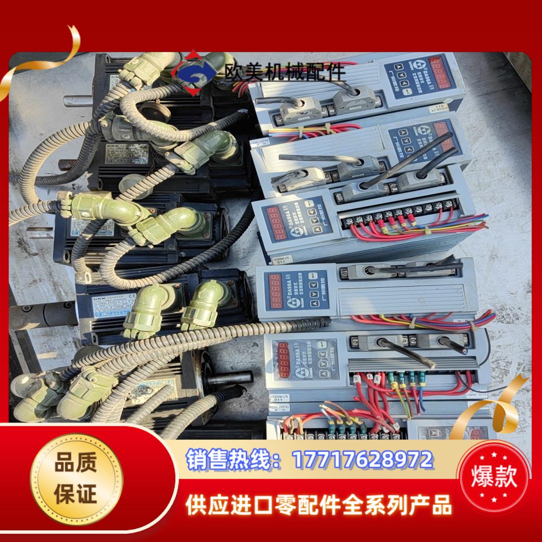 刚的6套广数驱动器da98a-10+电机110sjt-m议价