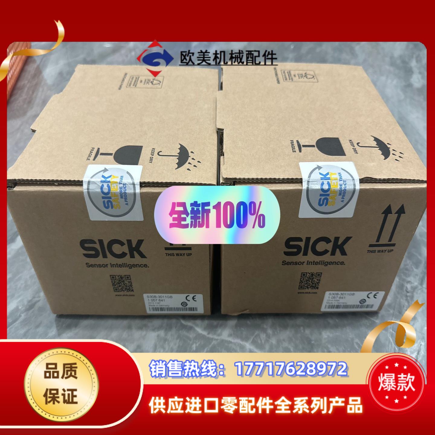 S10B-9011DA 1042267议价