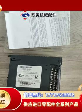 通用电气PLC模块 输入模块IC693MDL646G 1个议价