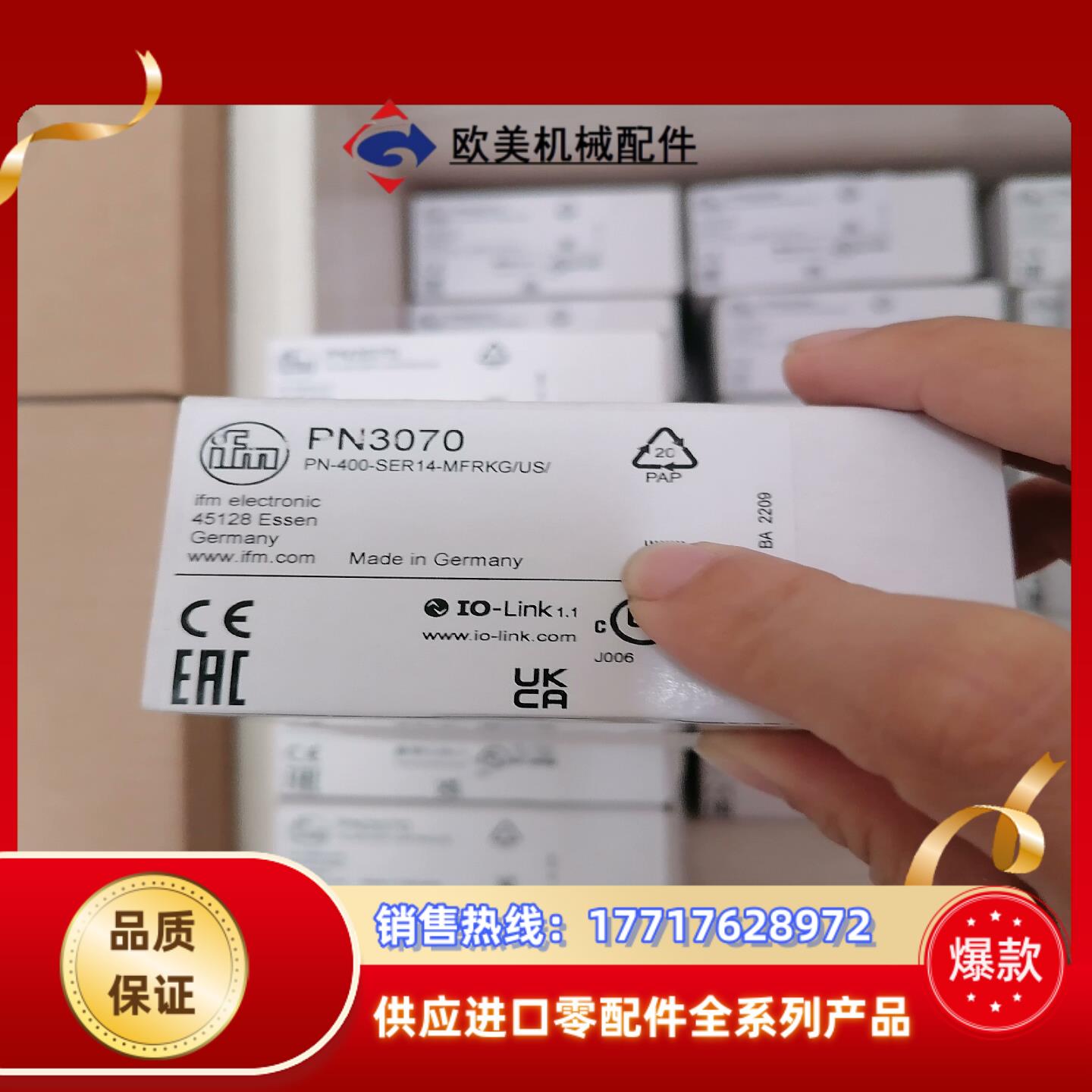 PN3070  PN3071 PN3092 PN3093 P议价