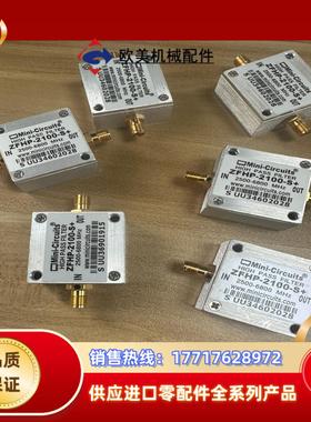 MINI ZFHP-2100-S+ 2500-6800M议价