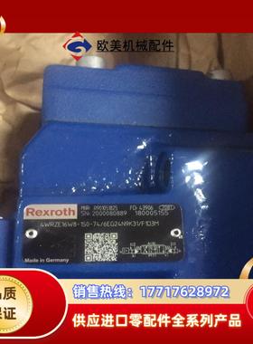 R901051825 4WRZE16W8-150-7X6E议价