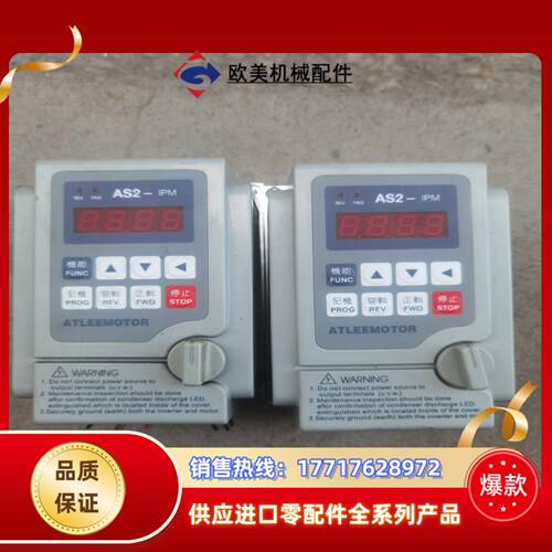 爱德利变频器AS2-104 IPM 220V 04KW1议价