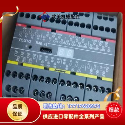 ABB安全继电器Pluto B46 v2订货号2TLA020议价