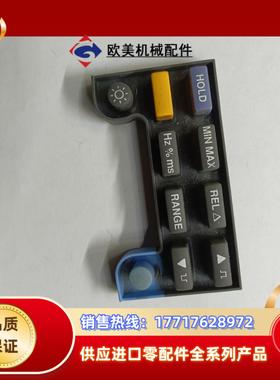 福禄克187按键 蓝色按键后面被剪了75出售出不退议价