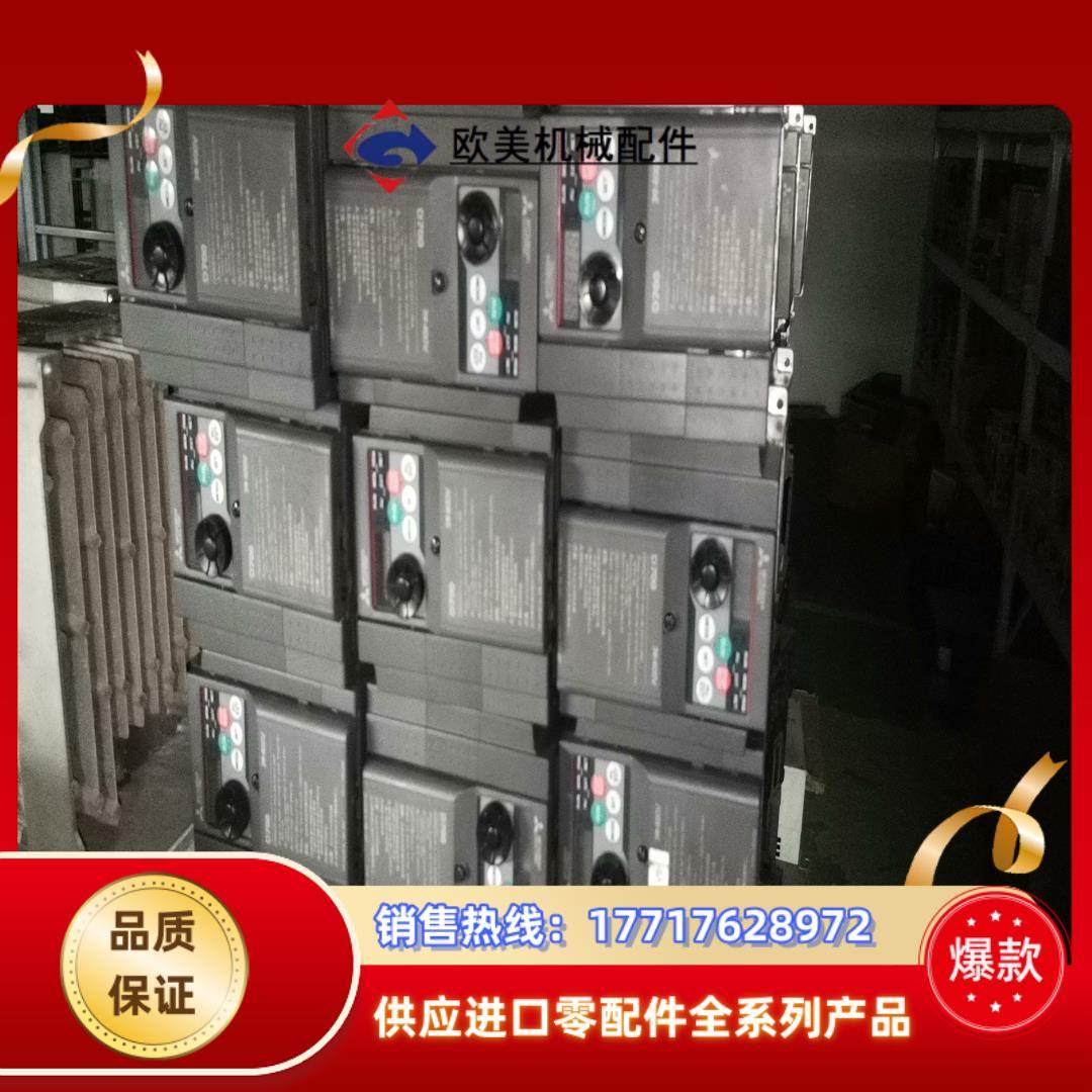 三菱变频器D700系列075kw380V 9成新可装柜充议价