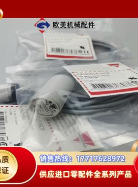 佳乐电容式接近开关CA30CLF16CP传感器议价