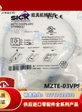 sick气缸传感器MZTE-03VPS-KP0T 型槽1044458全新原装议价