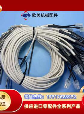 ASM全新原装02-49552-02工作台加热棒议价