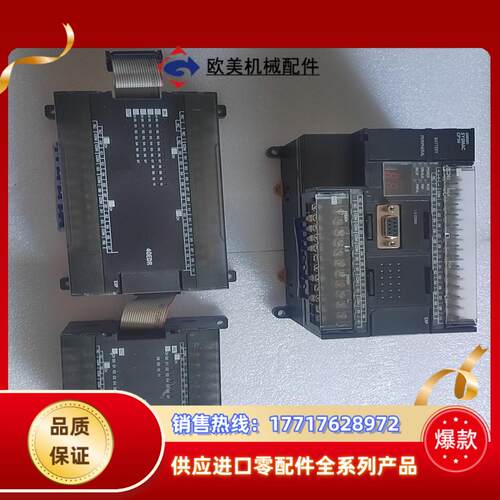 PLC  CP1H-X40DT-D-BYD  C议价