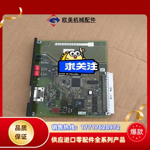 DFP21A SEW变频器DP通讯卡适用于SEW MDV 实议价