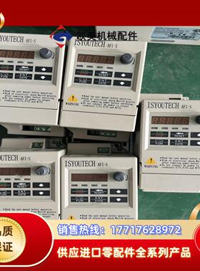 意匠变频器 AFI004S21C 04KW 220V现货质议价