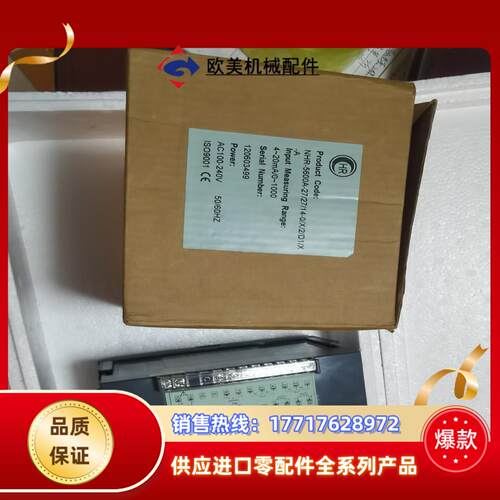 虹润仪表NHR-5600A-272714-0X2D议价