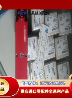 095504  RIEL STP-A-C2092 现货095508 RIEL STP-C-C2092议价