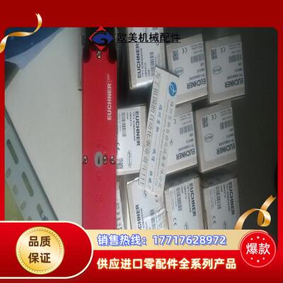 095504  RIEL STP-A-C2092 现货095508 RIEL STP-C-C2092议价