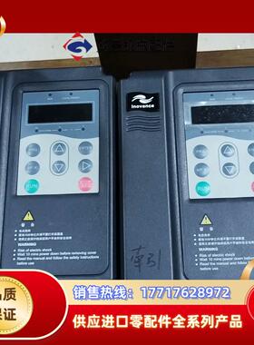 汇川变频器22kw  MD280NT22GB议价