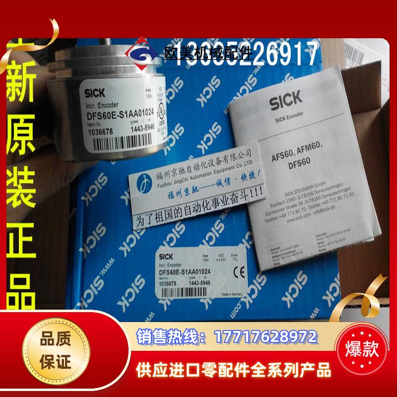 VFS60A-BHPZ0-S01 VFS60A-BHPZO-S01 VFS60A-BHPJO-S01 BHPJ0议价