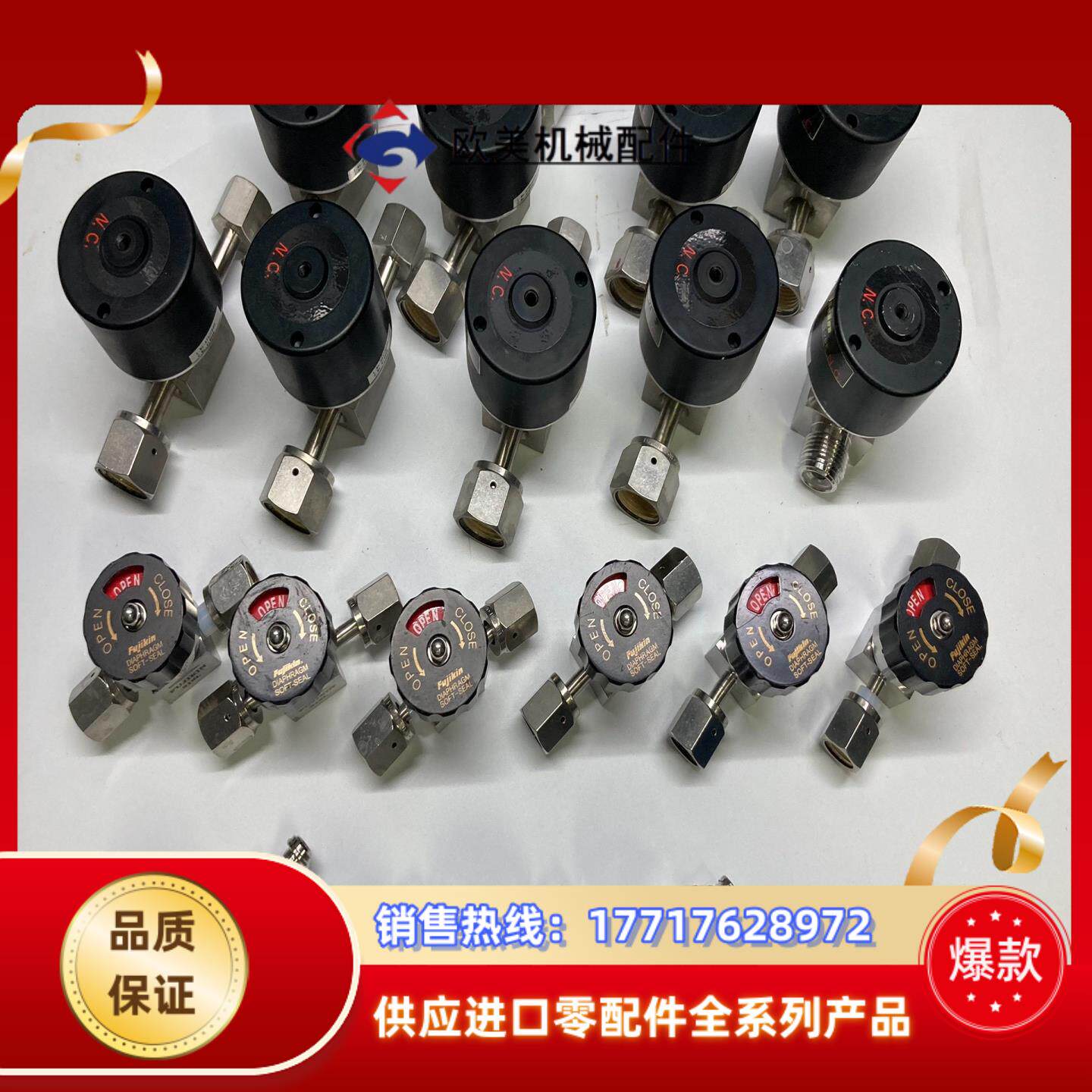 FUJIKIN富士金 手动阀14VCR 外螺纹 3PCS议价