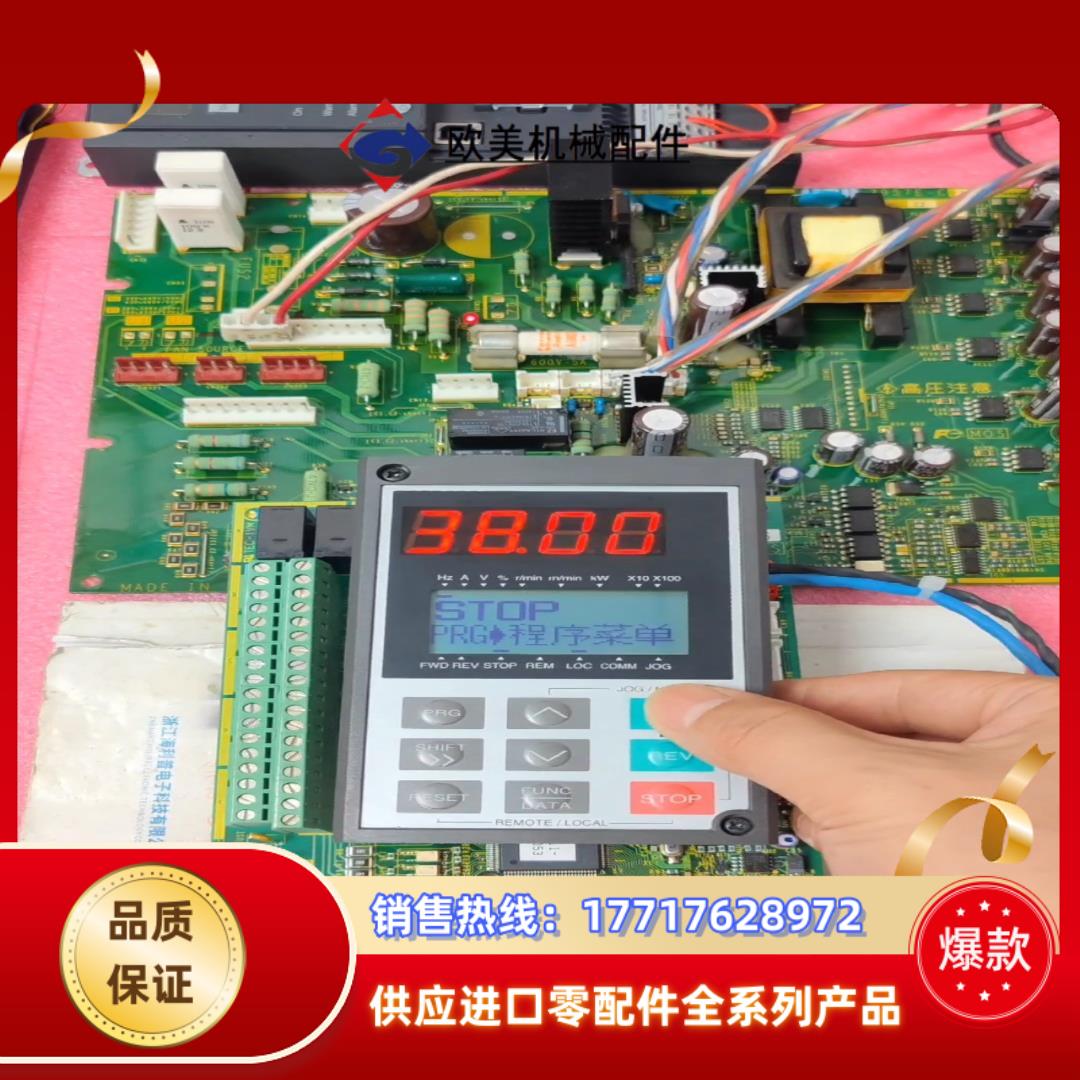 vxm30k富士变频器欧美出口版控制板cpu议价