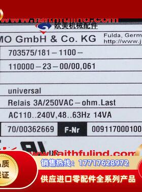 J 00362669 久茂全新温控器 703575/181-1100 DICON 400议价