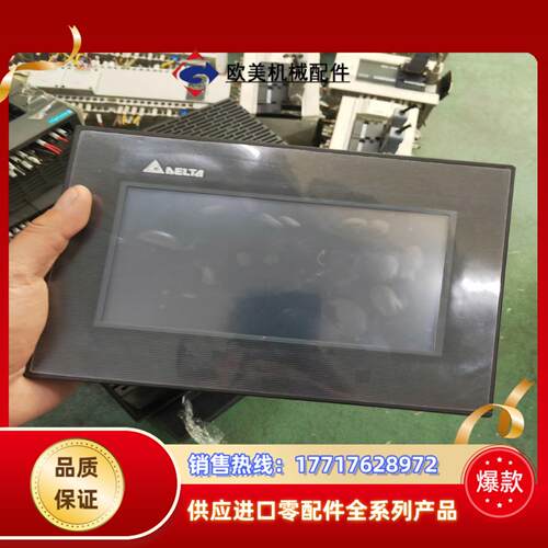 台达7寸触摸屏型号DOP-B07S41115台全部议价