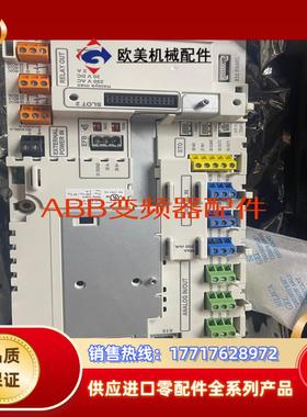 CCU-24-S全新   ABB变频器ACS580主板功率议价