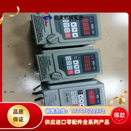 爱德利变频器AS4-IPMAS2-IPM成色都很议价