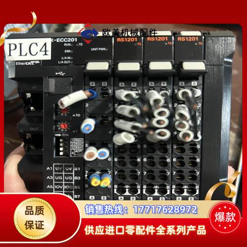 NX-Ecc201议价