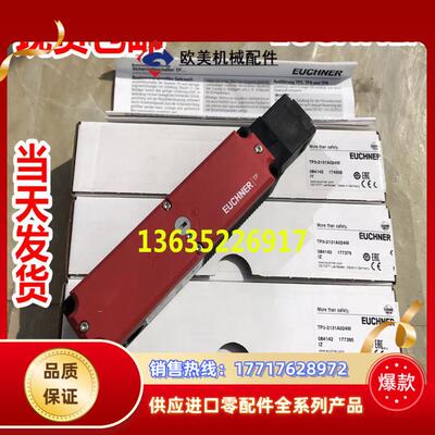 084139 TP4-4121A024M TP4-4121C024M TX2C-A024RC18EUC议价