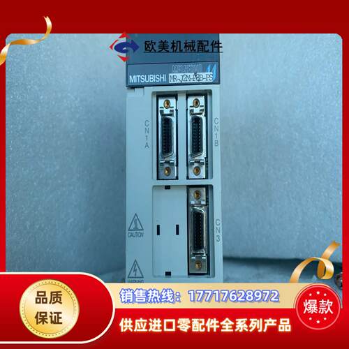 三菱  MR-J2M-P8B-PS功能完好议价
