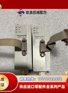PLC通讯模块AFPX-EFPO议价