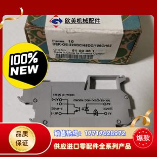 48DC 220DC 100C议价 菲尼克斯接线端子DEK