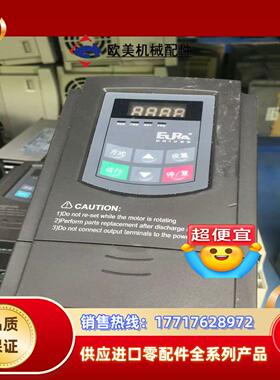 #变频器三相380v 欧瑞变频器E2000-0015T3 E议价