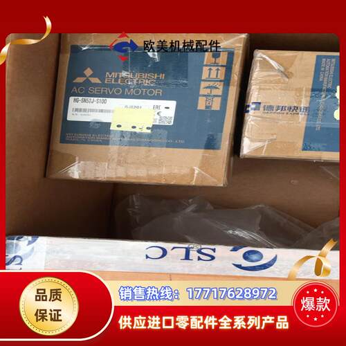 三菱HG-SN52J-S100伺服电机三菱HG-SN52J-议价