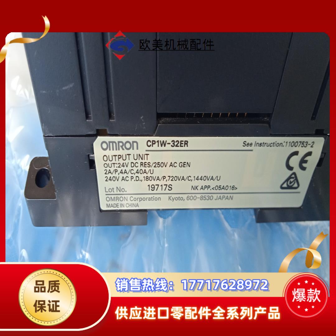 PLC  CP1W-32ER件成色非常新充新议价