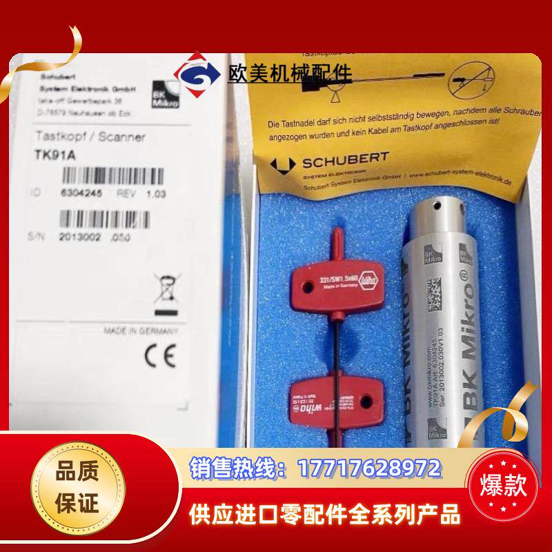 检电机TK91A全新原装BK MIKRO议价