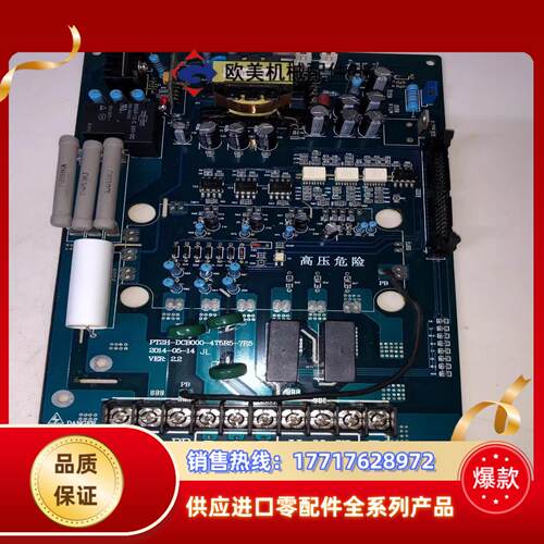PT2H-DCB000-4T5R5-7R5雷诺尔全新电源驱动议价