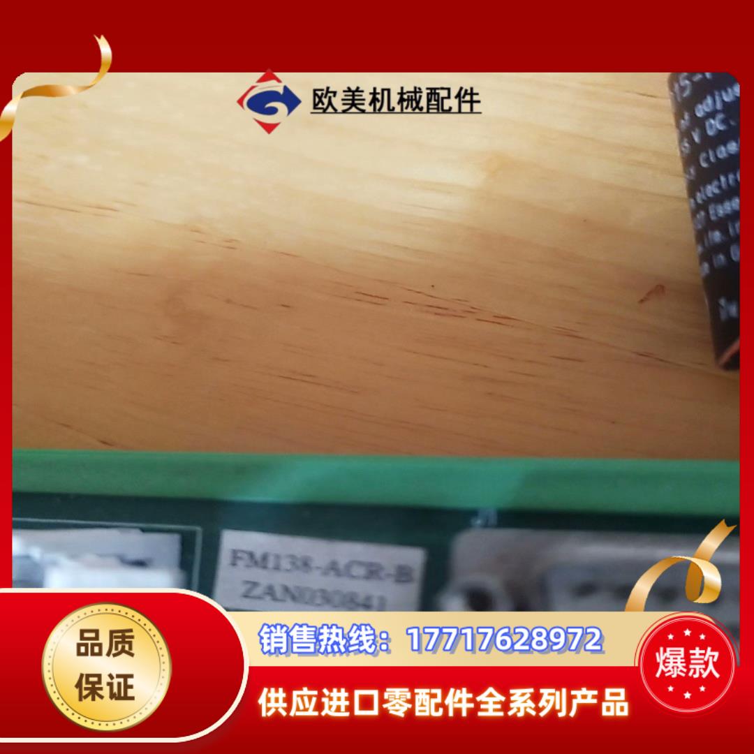 和利时端子板FM138-ACR-B功能好议价